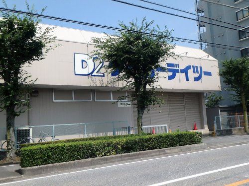 ケーヨーデイツー東川口店の画像