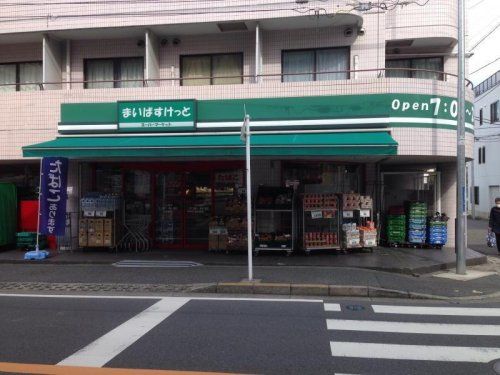 まいばすけっと大口通店の画像