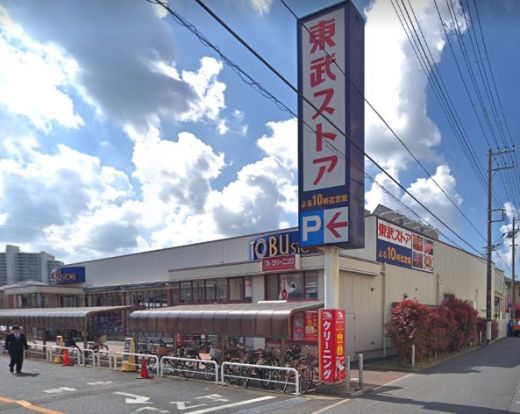 東武ストア船橋南本町店の画像