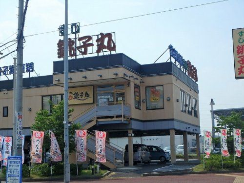 ×××すし銚子丸 浦和美園店の画像