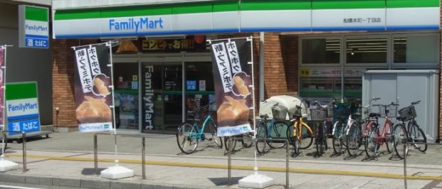 ファミリーマート船橋本町一丁目店の画像