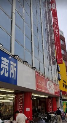 ザ・ダイソーギガ船橋店の画像