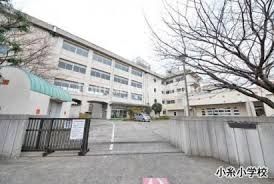 藤沢市立小糸小学校の画像
