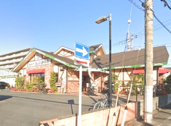 コメダ珈琲店 川崎南加瀬店の画像