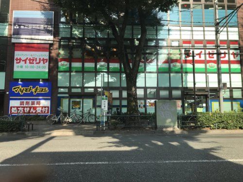 サイゼリヤ 阿佐ヶ谷駅南口パール商店街店の画像