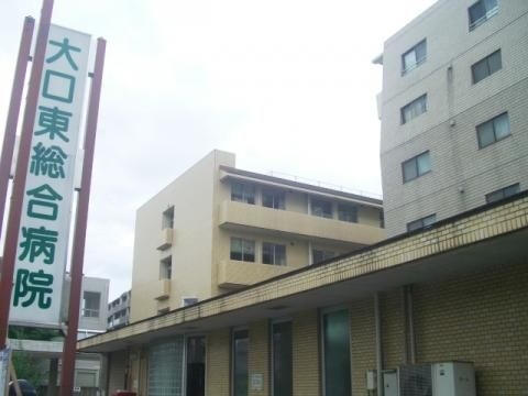 大口東総合病院の画像