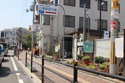 八尾駅前郵便局の画像