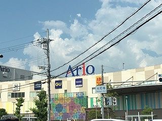 アリオ八尾店の画像