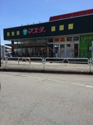 マスダ 取手店の画像