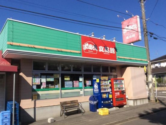 おっ母さん 西取手店の画像