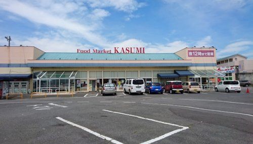 カスミ 高津店の画像