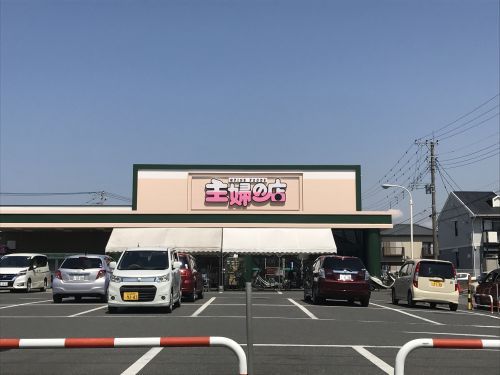 主婦の店 福王台店の画像