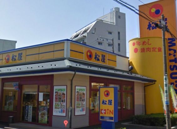 松屋上鶴間店の画像