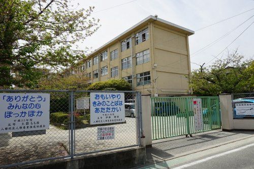 福岡市立八田小学校の画像