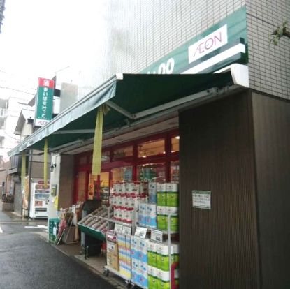 まいばすけっと 大倉山店の画像