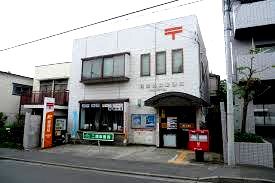 横浜小野郵便局の画像