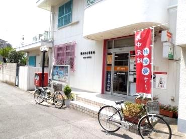 横浜岸谷郵便局の画像