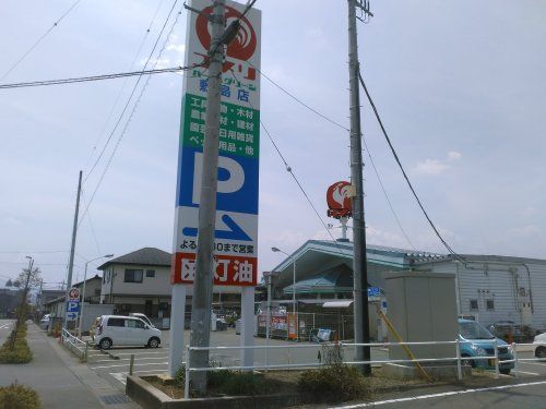 コメリハード＆グリーン敷島店の画像