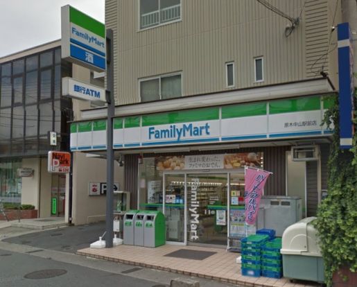 ファミリーマート原木中山駅前店の画像