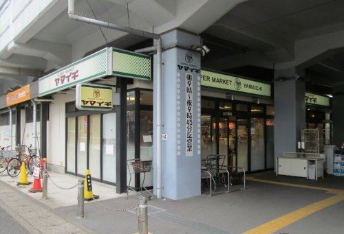 ヤマイチ 原木中山店の画像