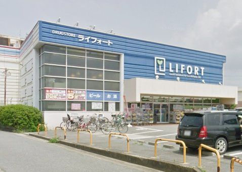 ライフォート西明石店の画像