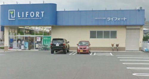 ライフォート明石新明店の画像