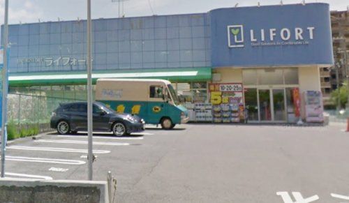 ライフォート人丸店の画像