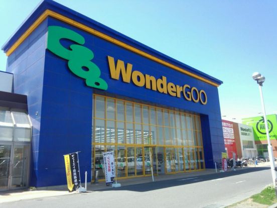 WonderGOO 守谷店の画像