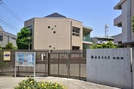 鎌倉女子大学幼稚部の画像