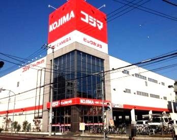 コジマ×ビックカメラ横浜大口店の画像