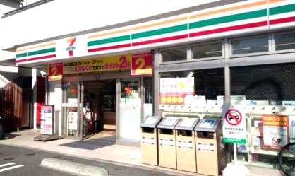 セブン‐イレブン 横浜大口駅前店の画像