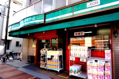 まいばすけっと 横浜松本町店の画像