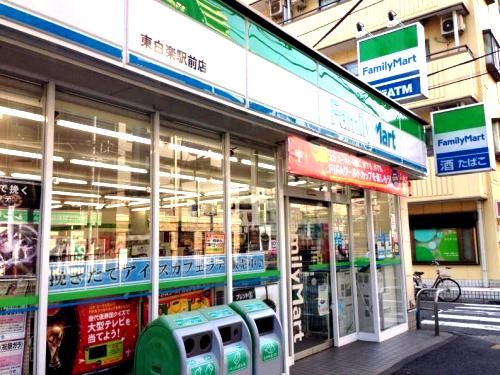 ファミリーマート東白楽駅前店の画像