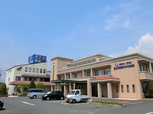 渡辺胃腸科外科病院の画像