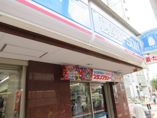 ローソン 蕨北町五丁目店の画像