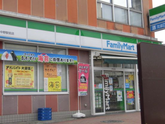 ファミリーマートの画像