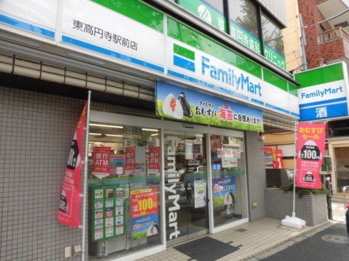 ファミリーマート東高円寺駅前店の画像