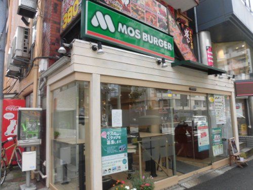 モスバーガー 東高円寺店寺店の画像