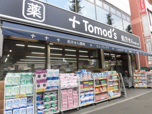  トモズ 東高円寺店の画像