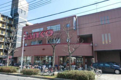 サンコー横沼店の画像