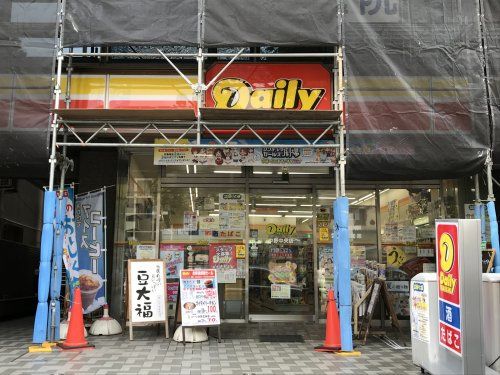 デイリーヤマザキ中野中央店の画像