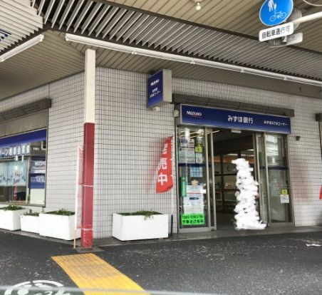 みずほ銀行 中野支店の画像