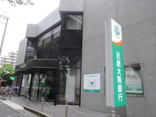 近畿大阪銀行 高井田支店の画像