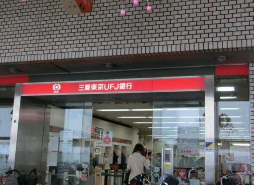 三菱UFJ銀行 東大阪支店の画像
