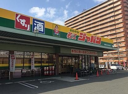 ジャパン東大阪若江店の画像