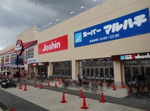 ジョーシン高井田店の画像