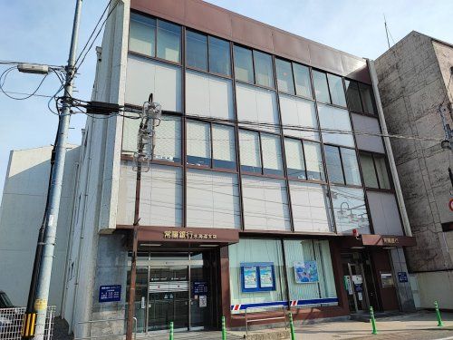 常陽銀行 水海道支店の画像