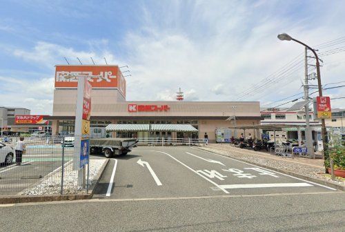 関西スーパー 川西店の画像