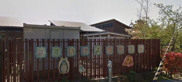 蓮池幼稚園の画像