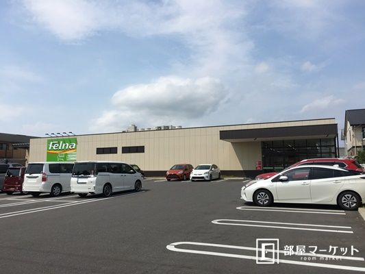 Felna法性寺店の画像
